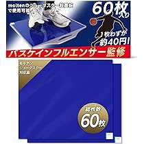Amazon | モルテン シューダスターシート TT0020 | モルテン(molten